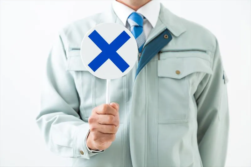 危険木の見分け方とは